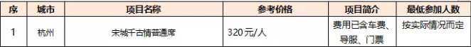 微信截图_20190709100135