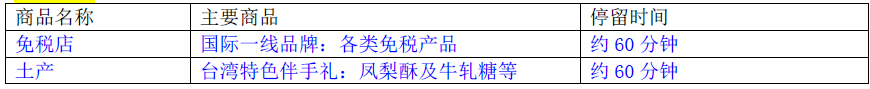 微信截图_20200107151934